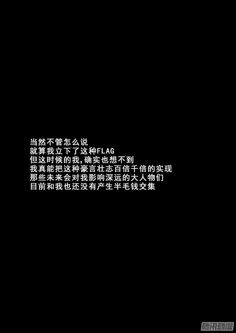 星海荣耀01：新生