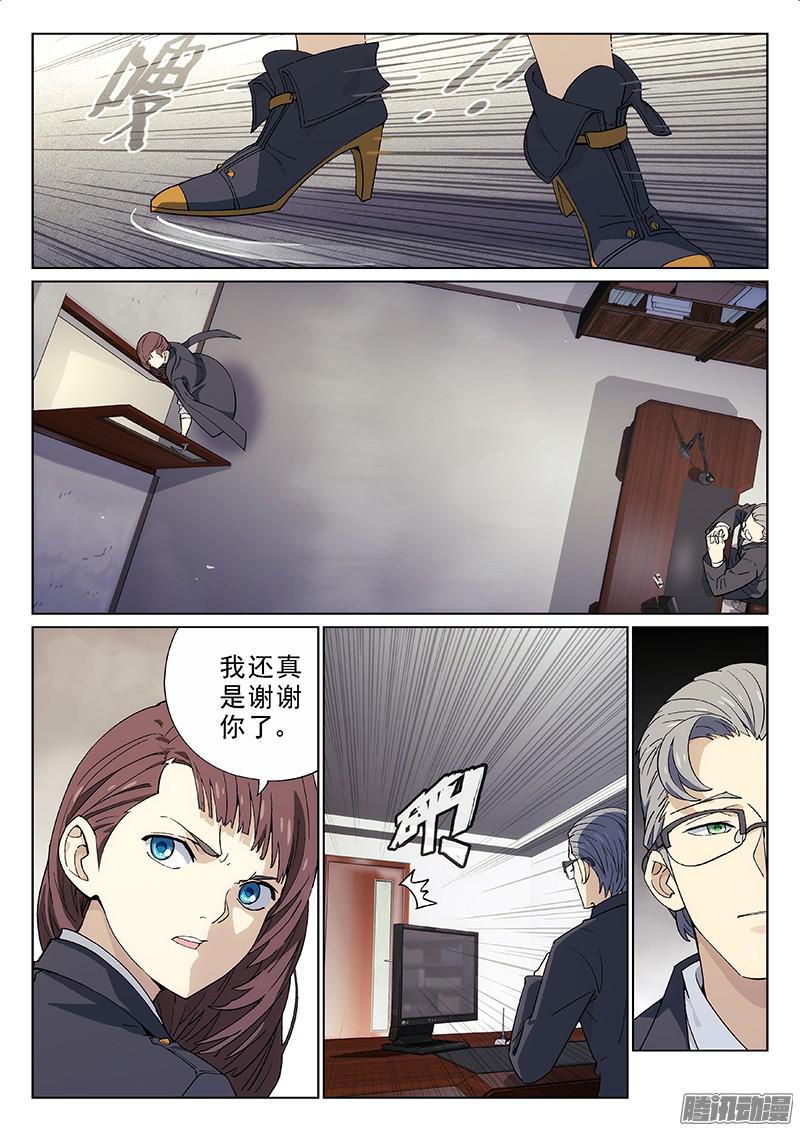 星海荣耀01：新生