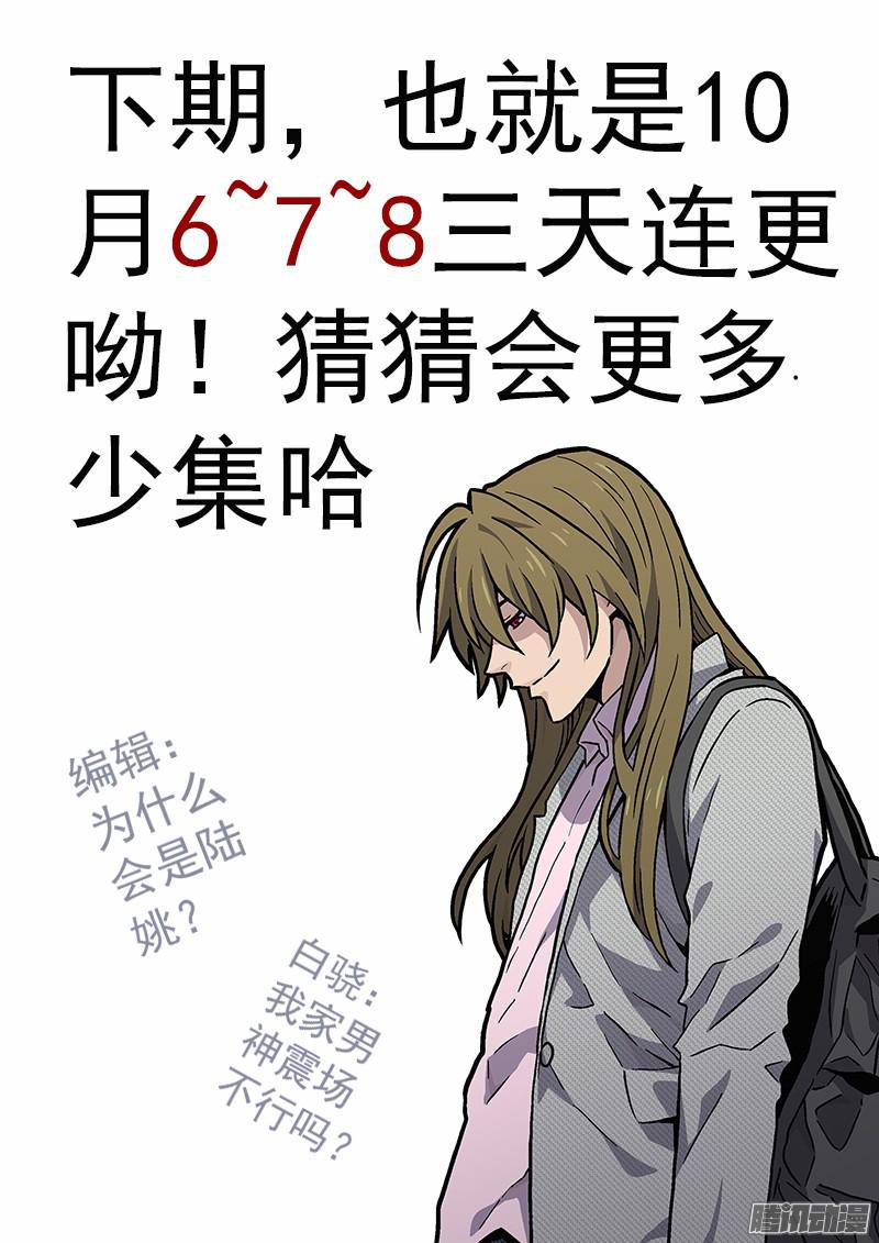 星海荣耀03：和平宁静