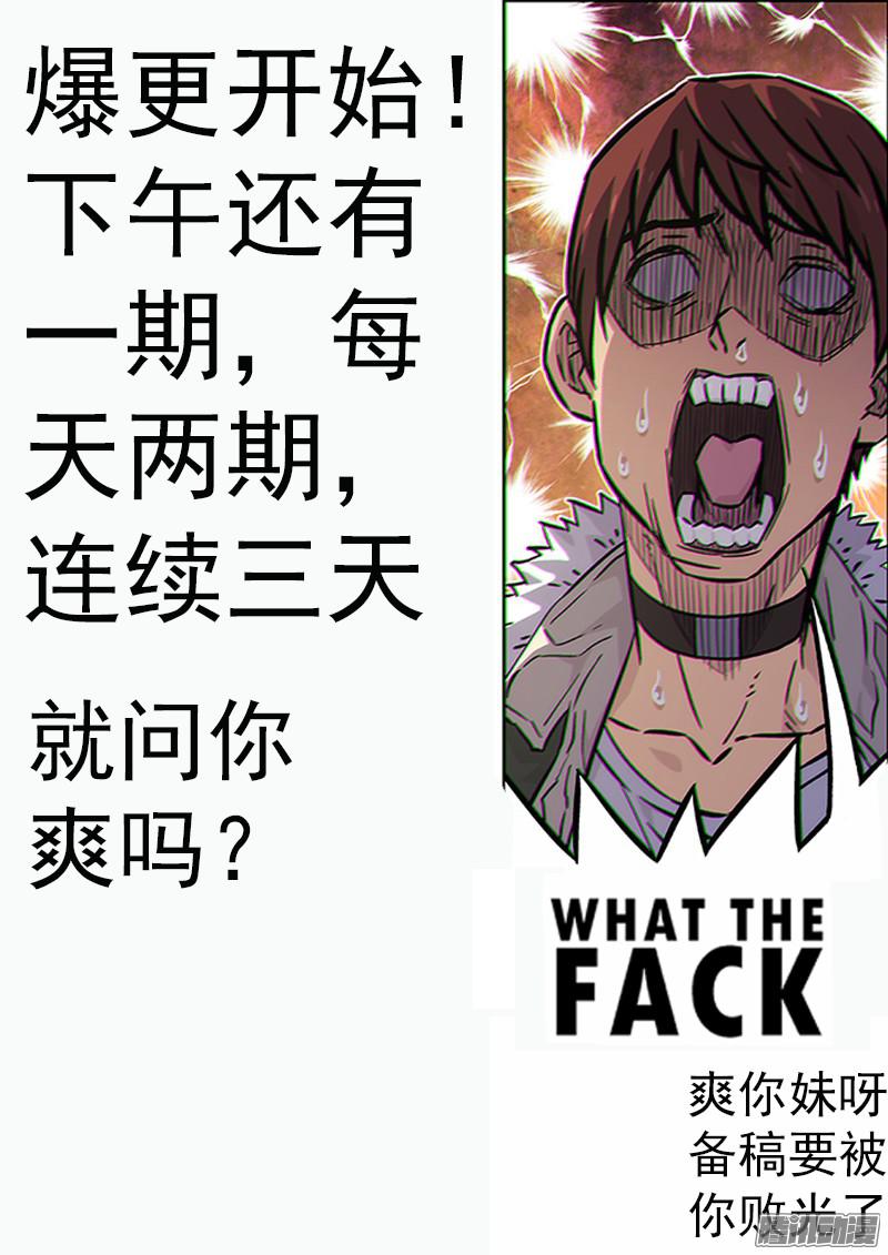 星海荣耀04：国际矛盾