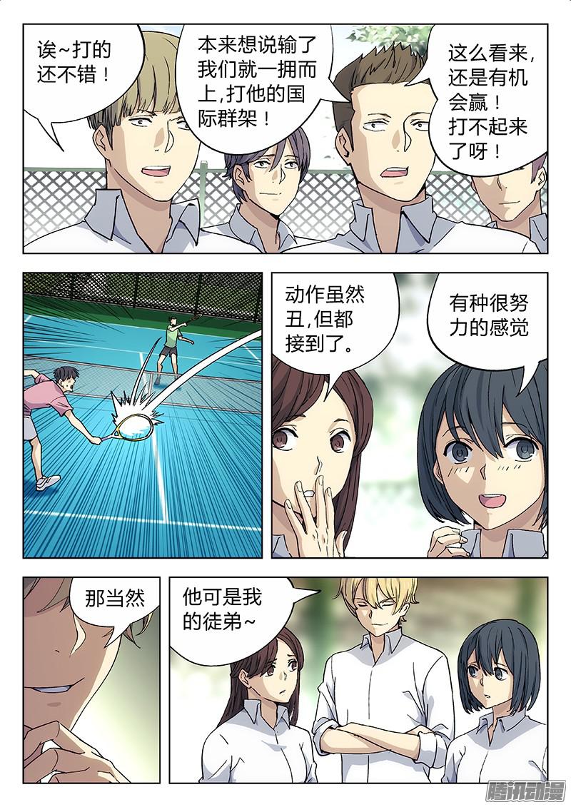 星海荣耀06：图什么