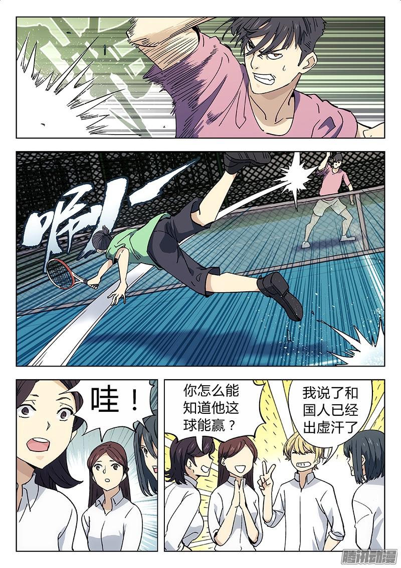 星海荣耀06：图什么