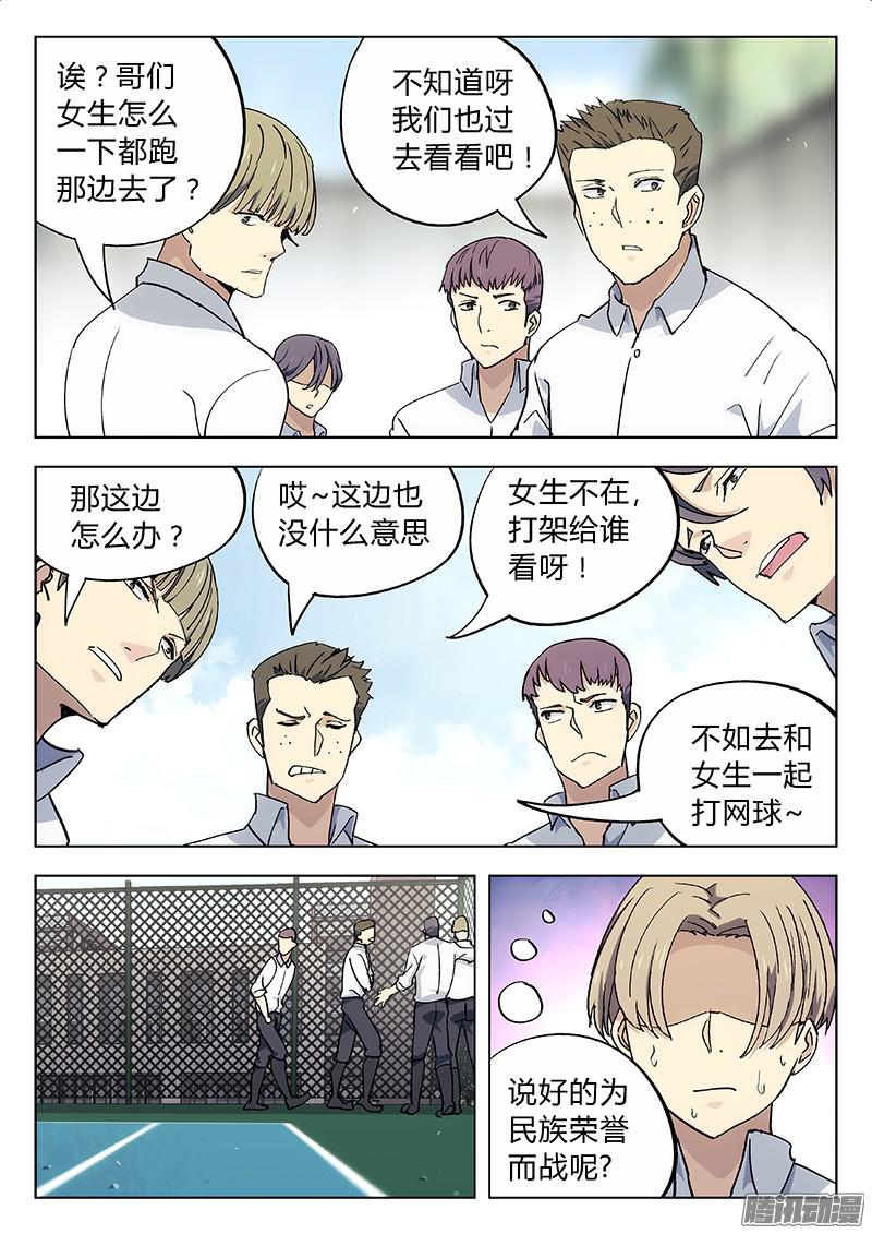 星海荣耀06：图什么