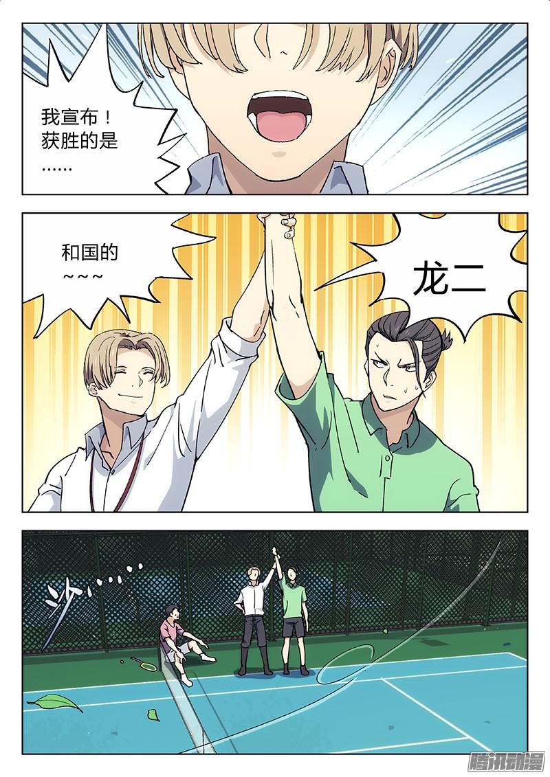 星海荣耀06：图什么