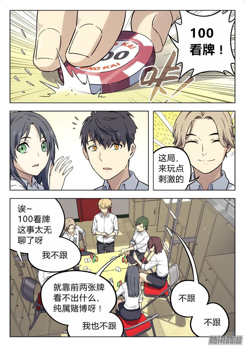 星海荣耀10：ALL-in