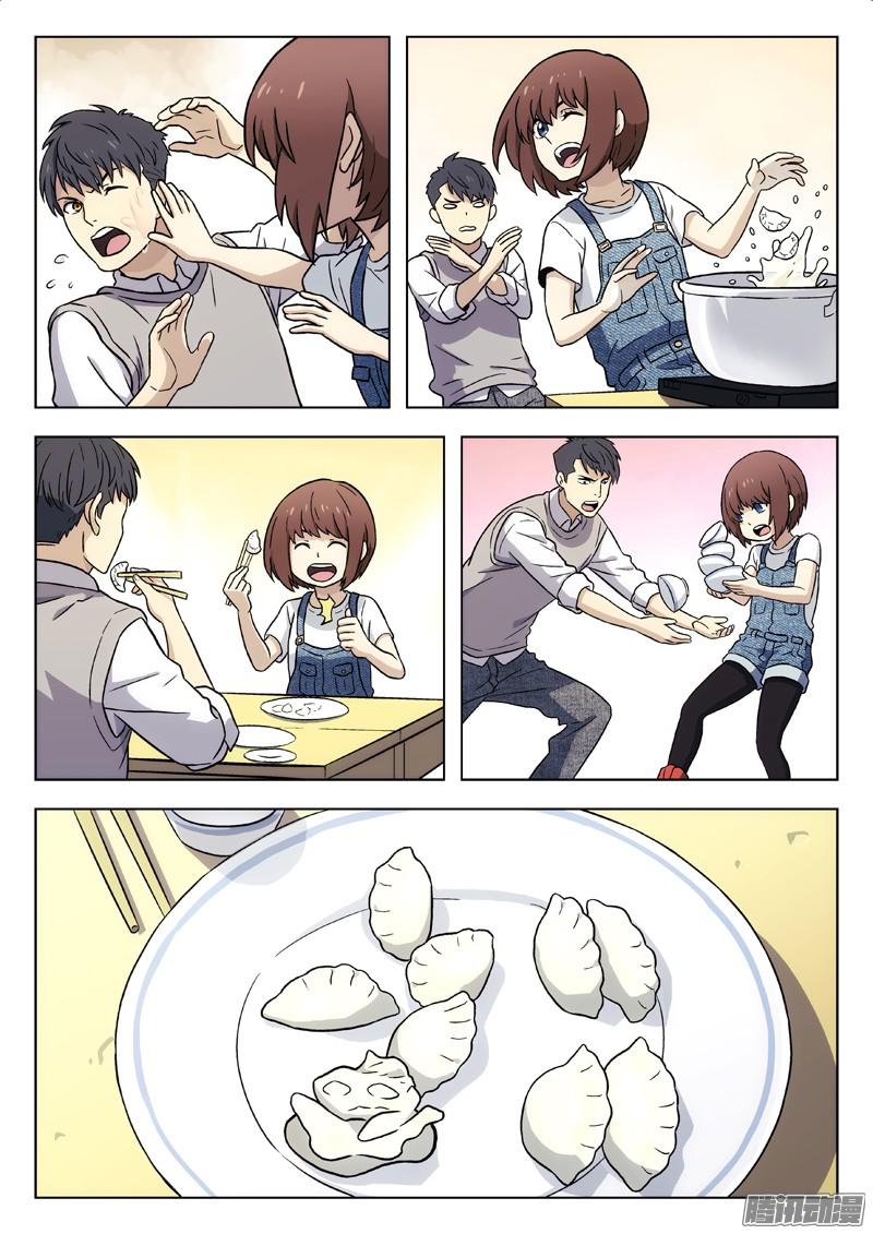 星海荣耀15：过年包饺子