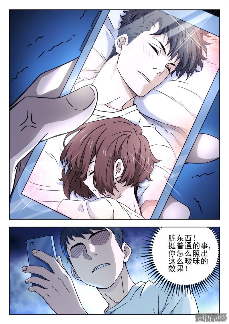 星海荣耀16：游乐园
