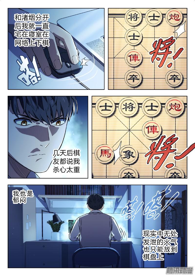 星海荣耀18：分系