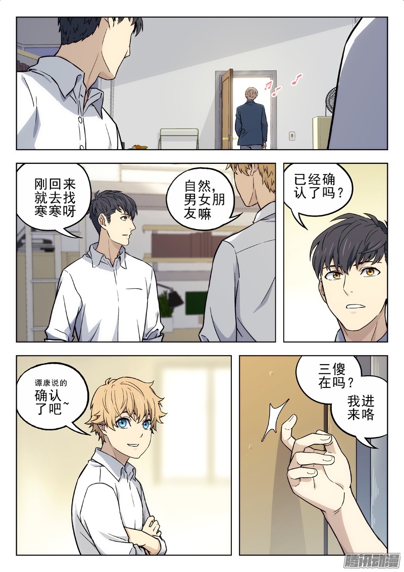 星海荣耀18：分系