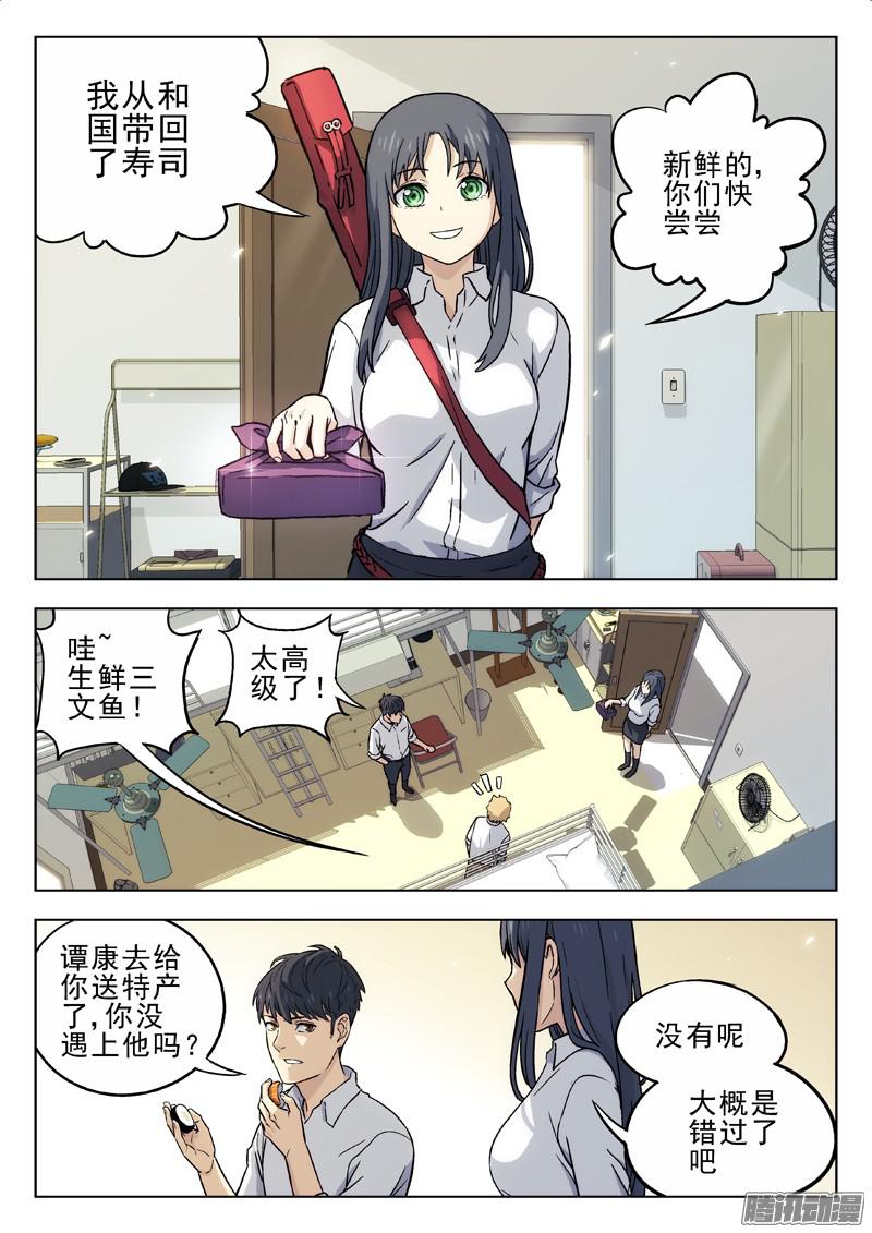 星海荣耀18：分系