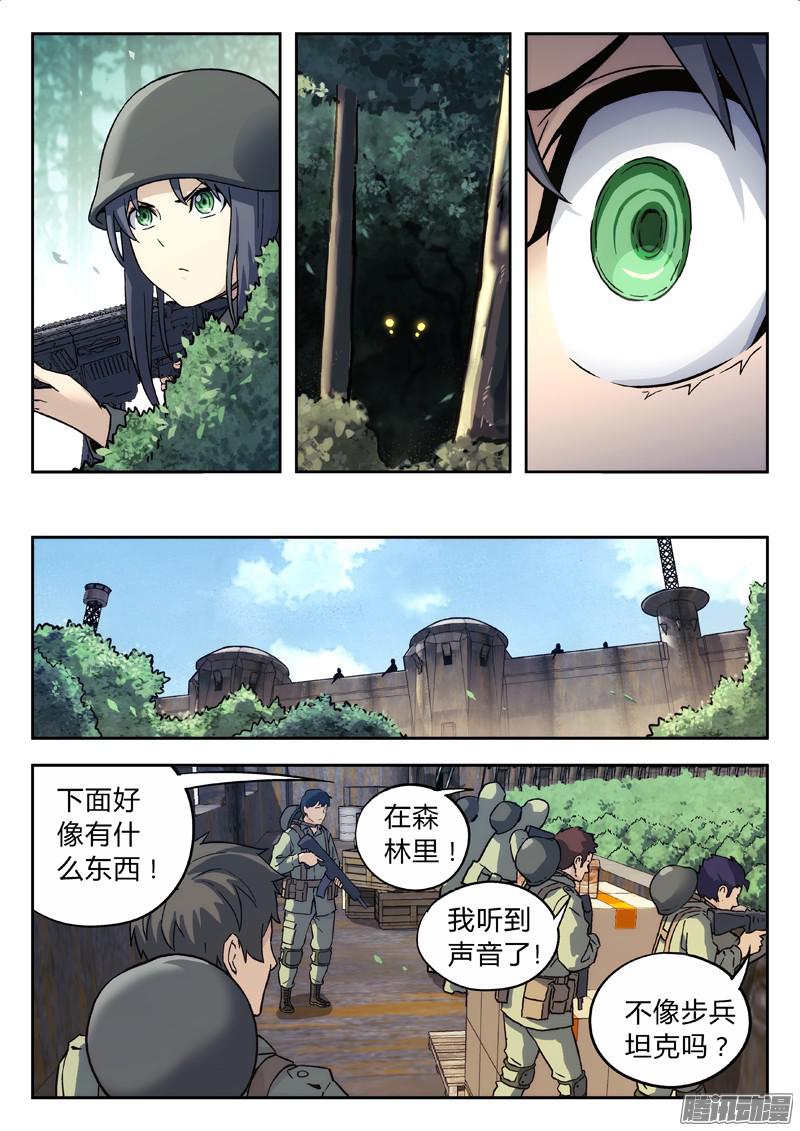 星海荣耀20：出任务