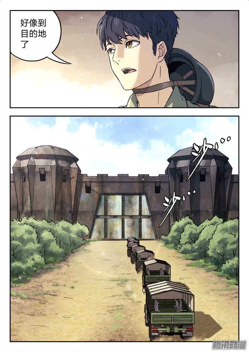 星海荣耀20：出任务