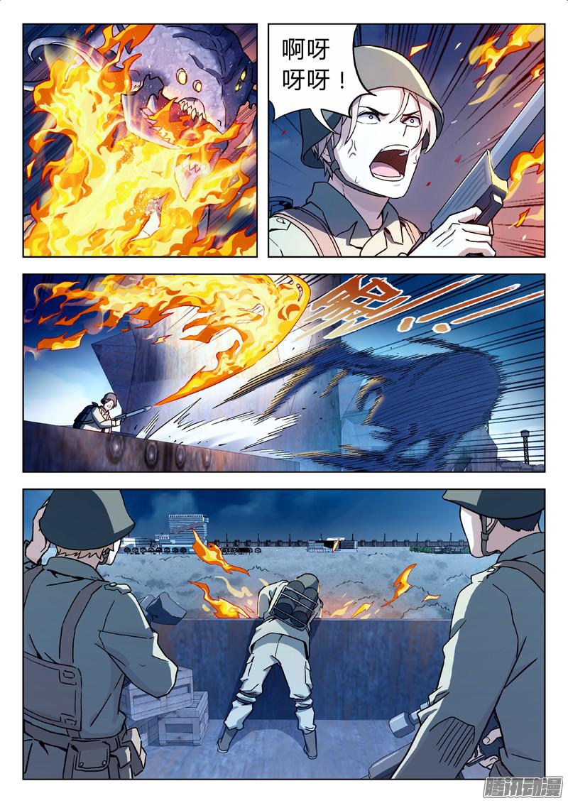 星海荣耀22：撤退