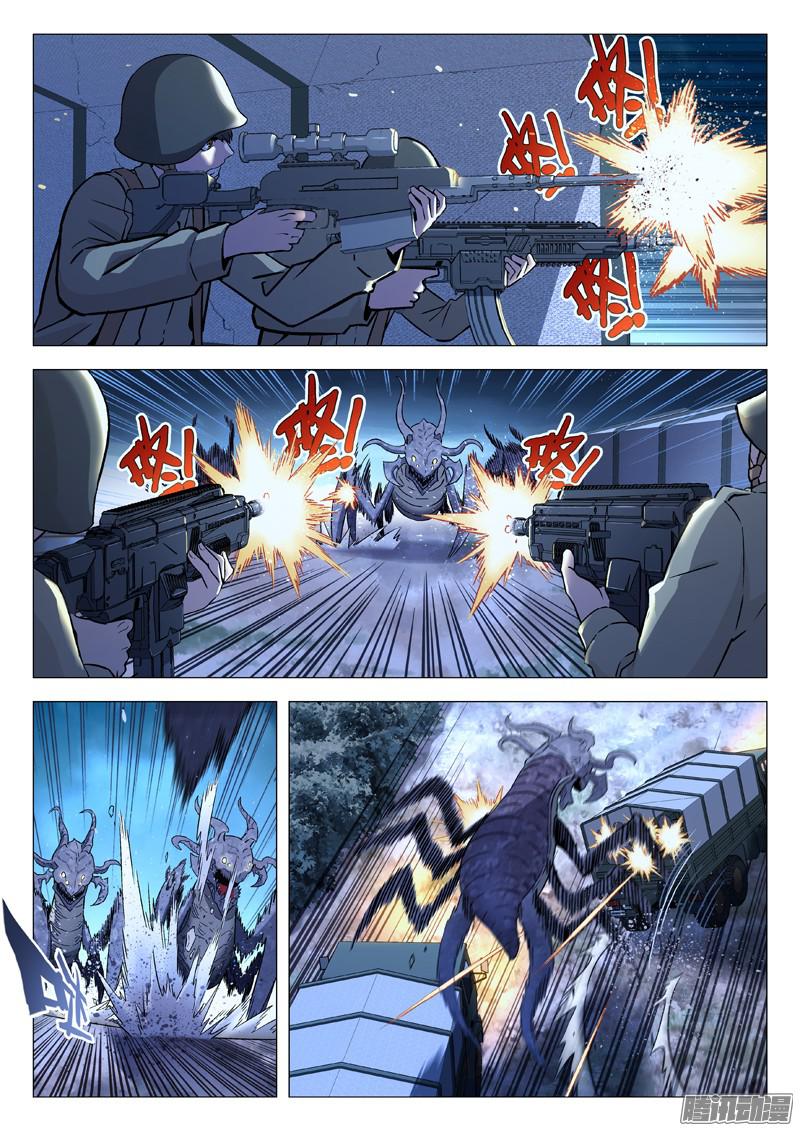 星海荣耀23：逃
