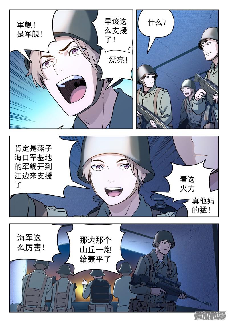 星海荣耀24：话家
