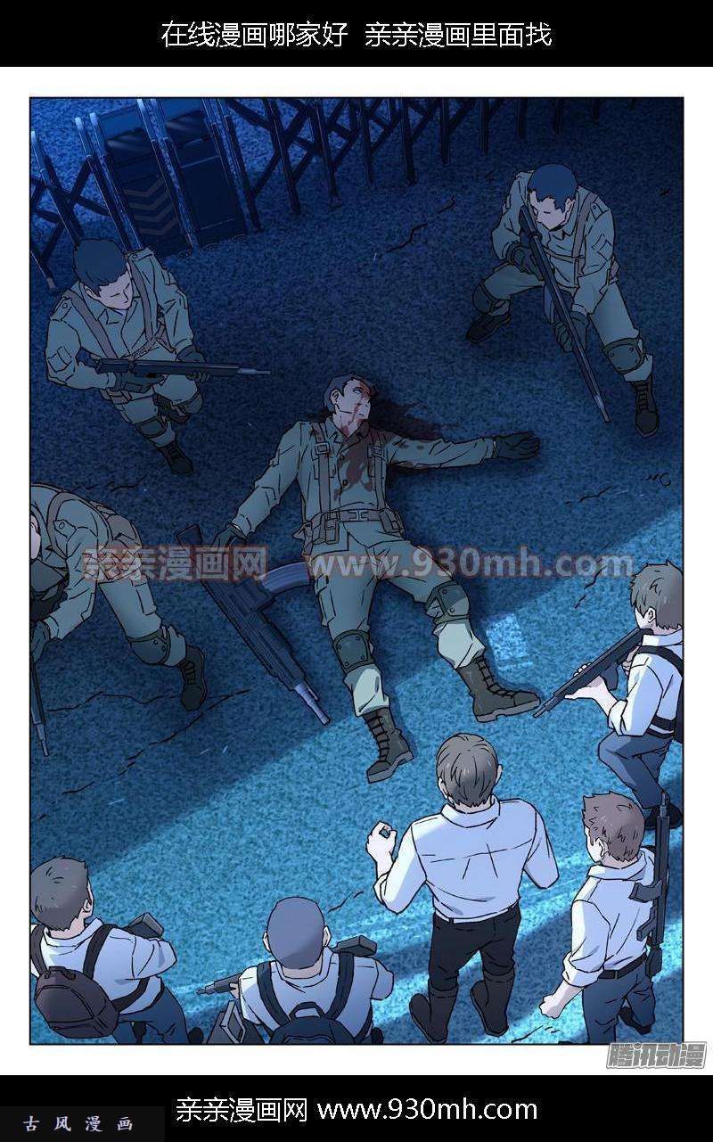 星海荣耀27：走火