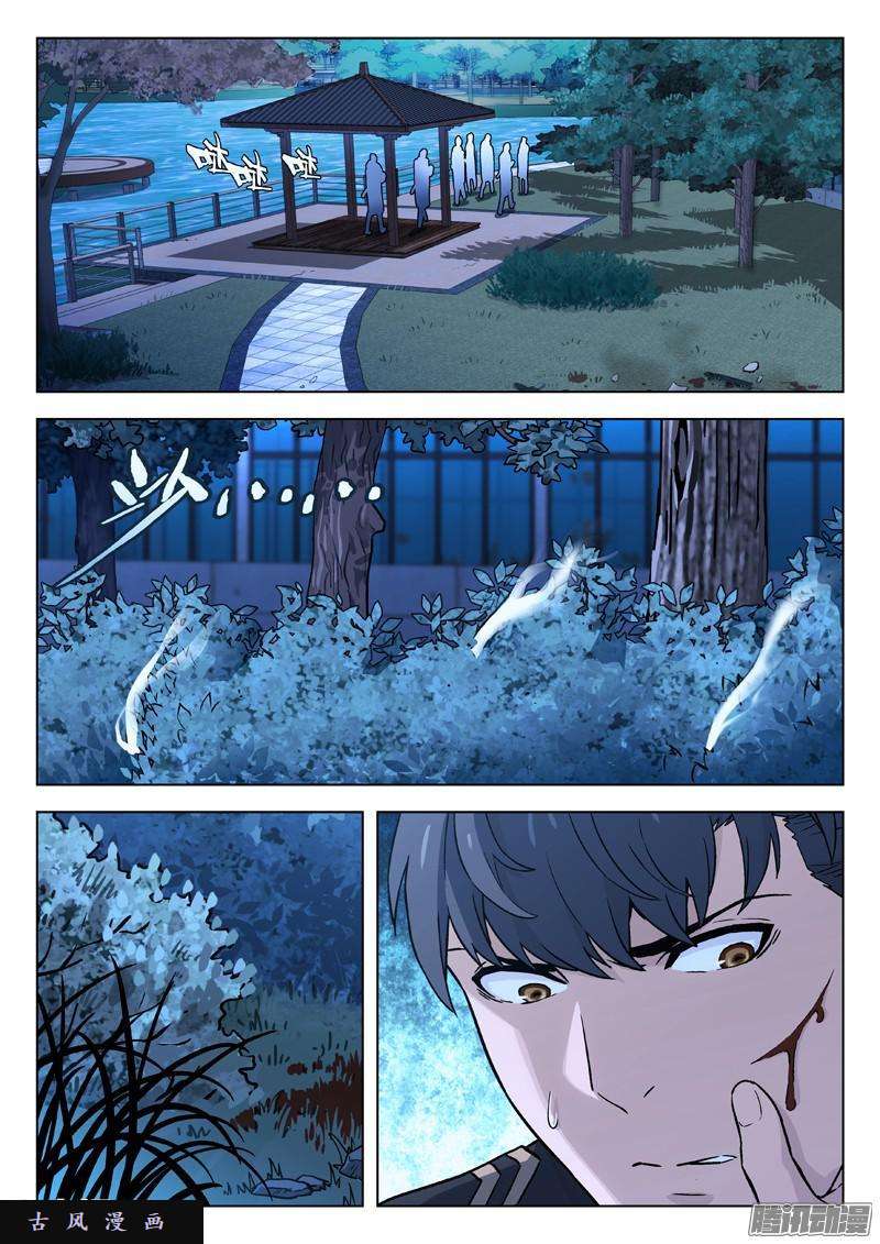 星海荣耀32：刺客