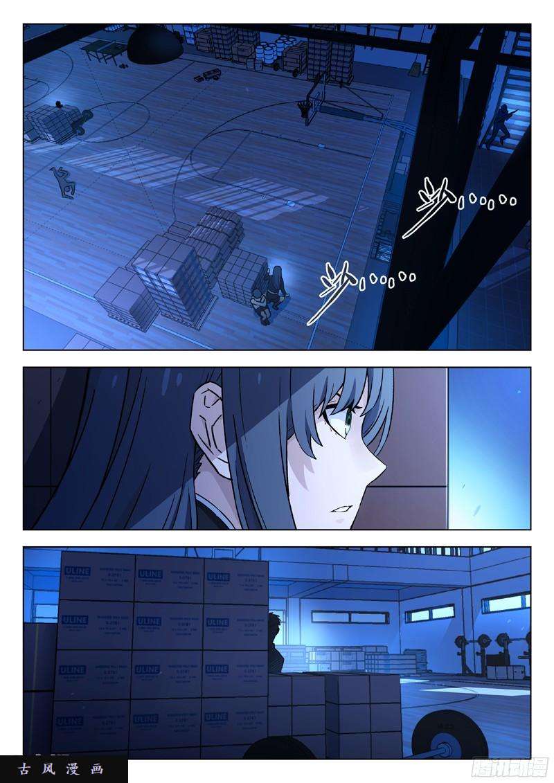 星海荣耀34：遇袭