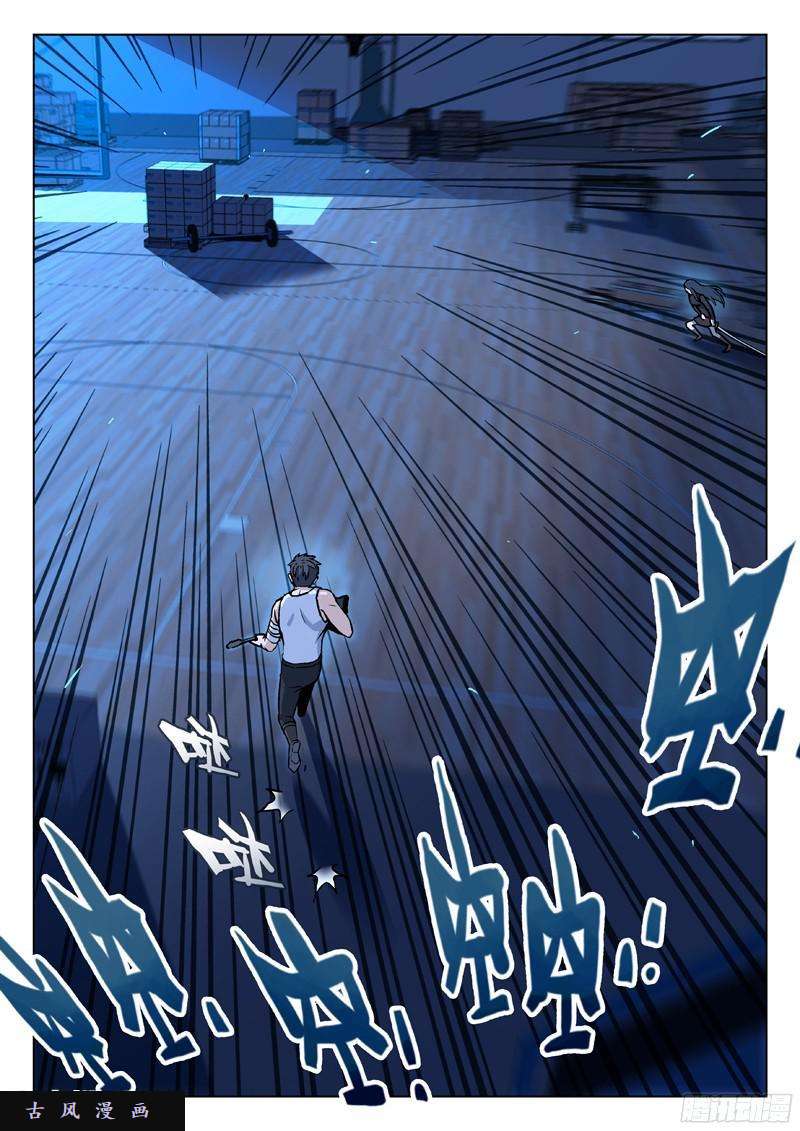 星海荣耀36：真傻