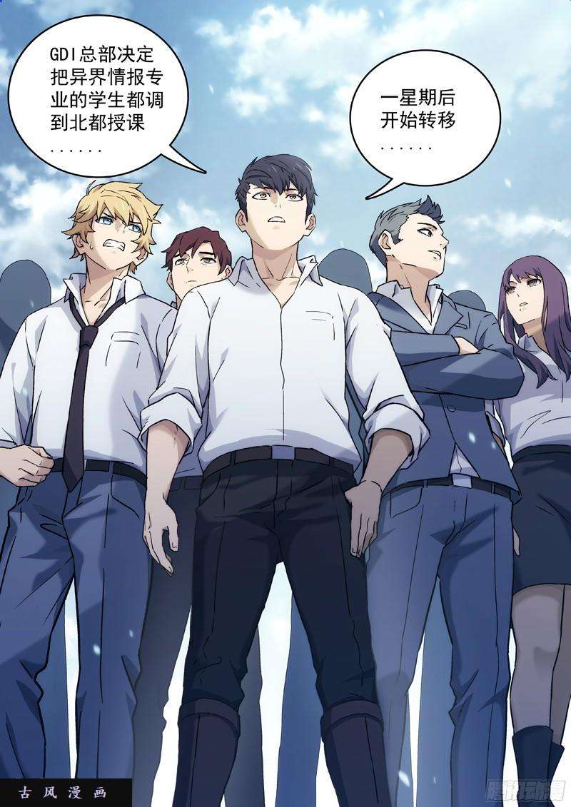 星海荣耀40：出大事了