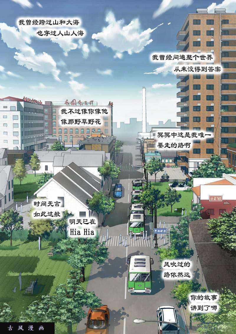 星海荣耀41：离歌