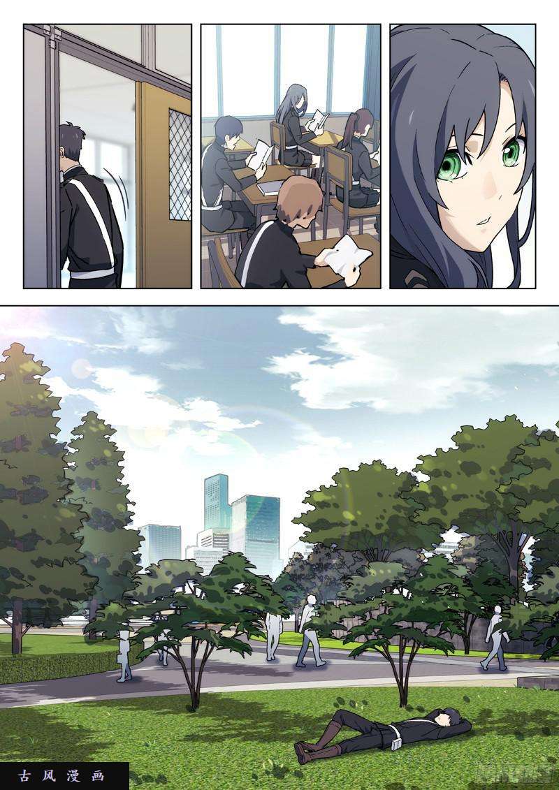 星海荣耀45：逃课