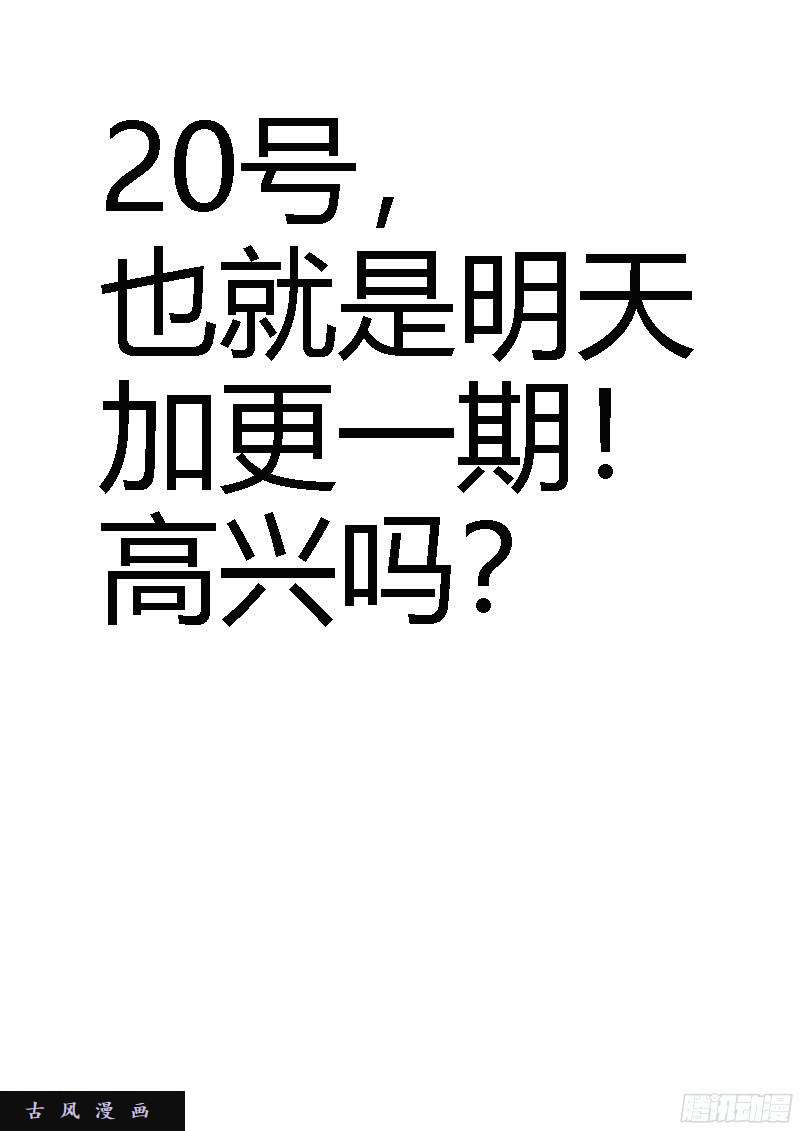 星海荣耀46：逛街
