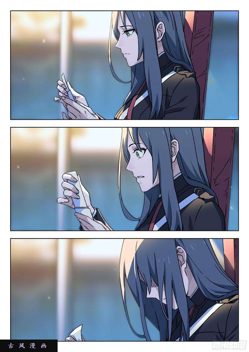星海荣耀47：背叛