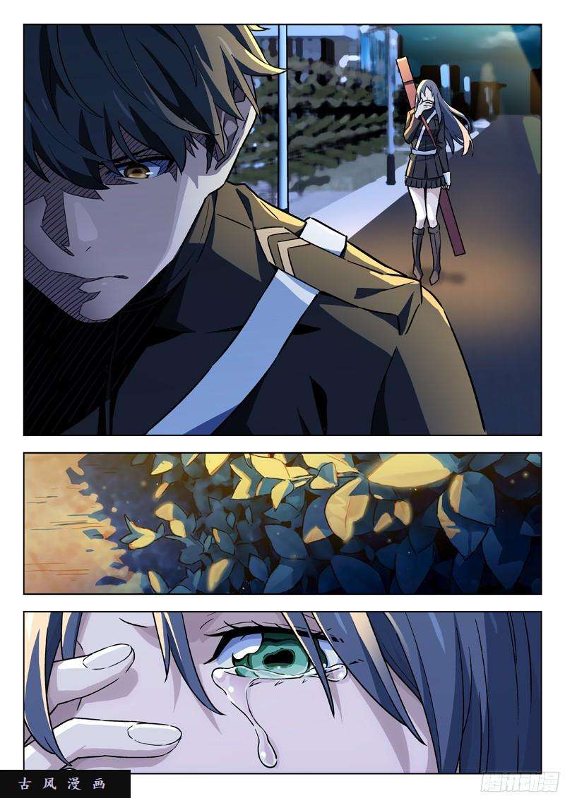 星海荣耀47：背叛