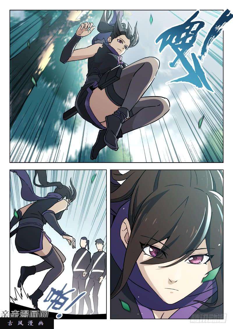星海荣耀50:短信