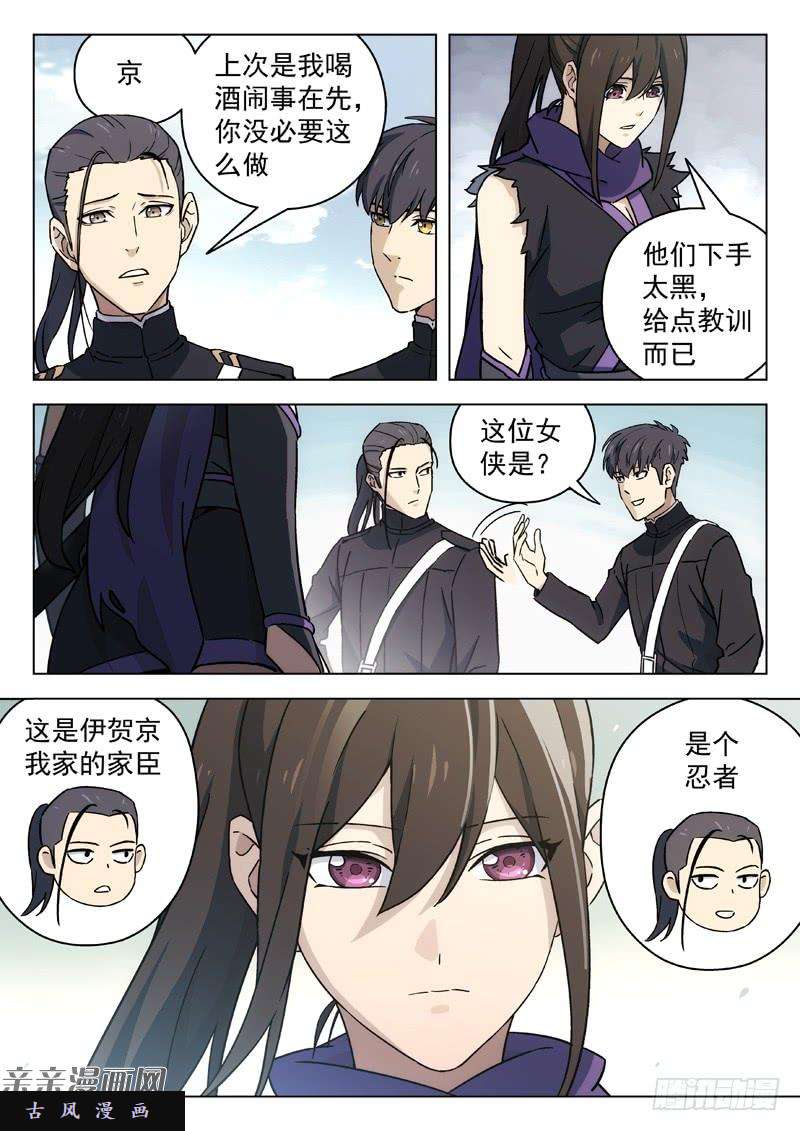 星海荣耀50:短信