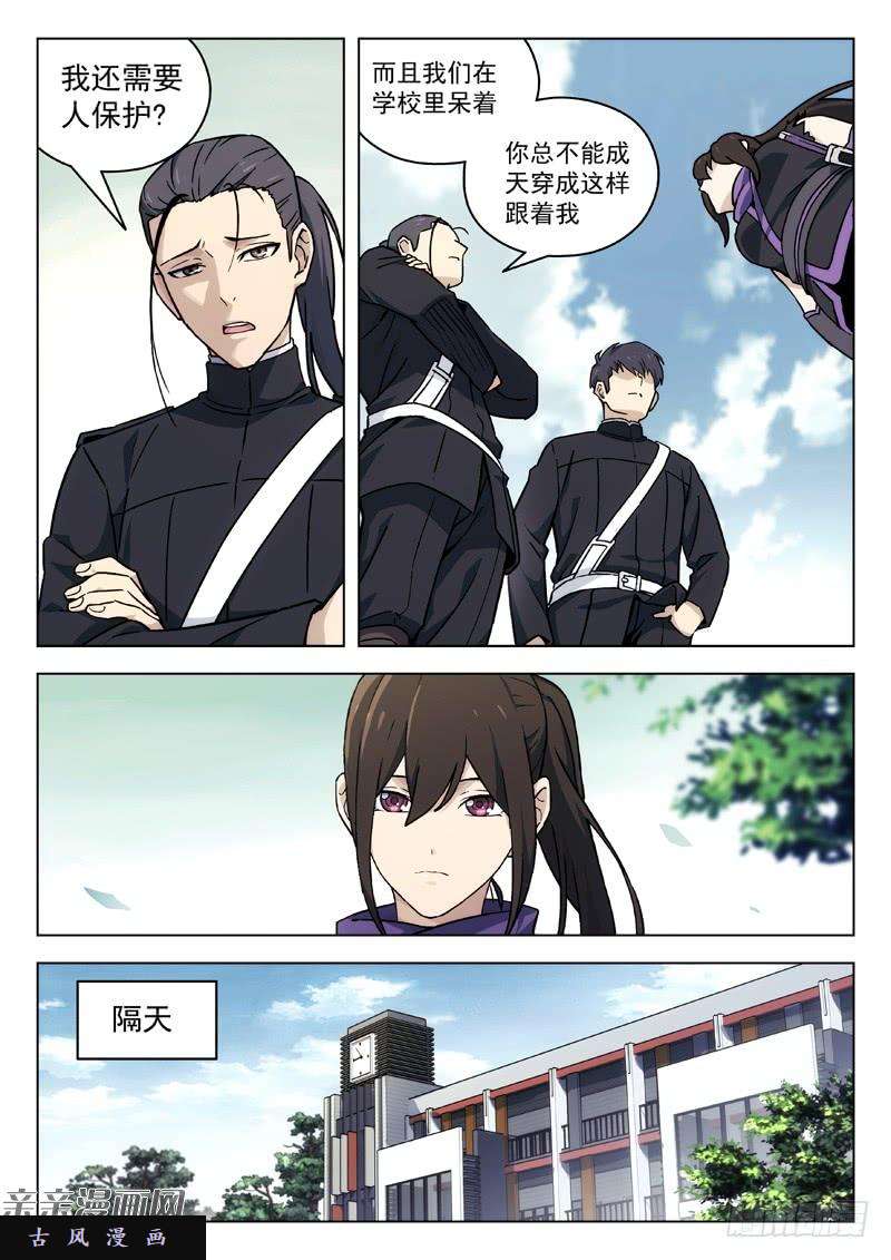 星海荣耀50:短信