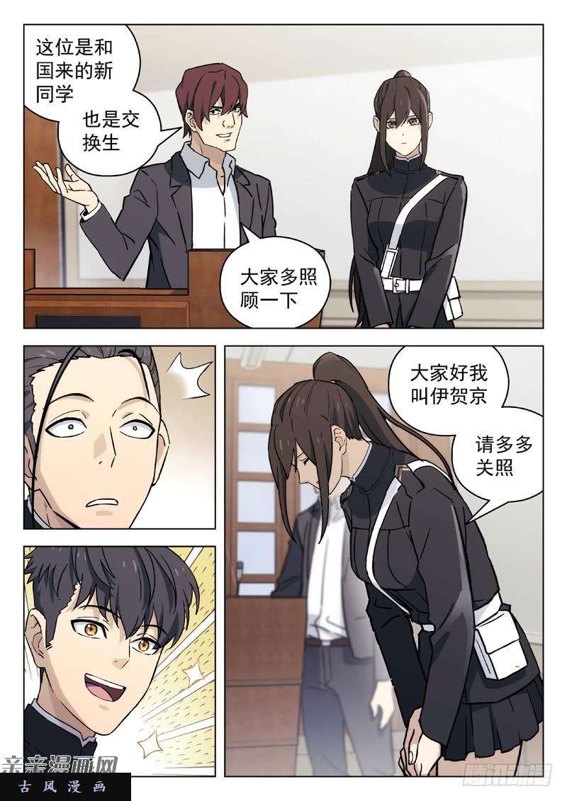 星海荣耀50:短信