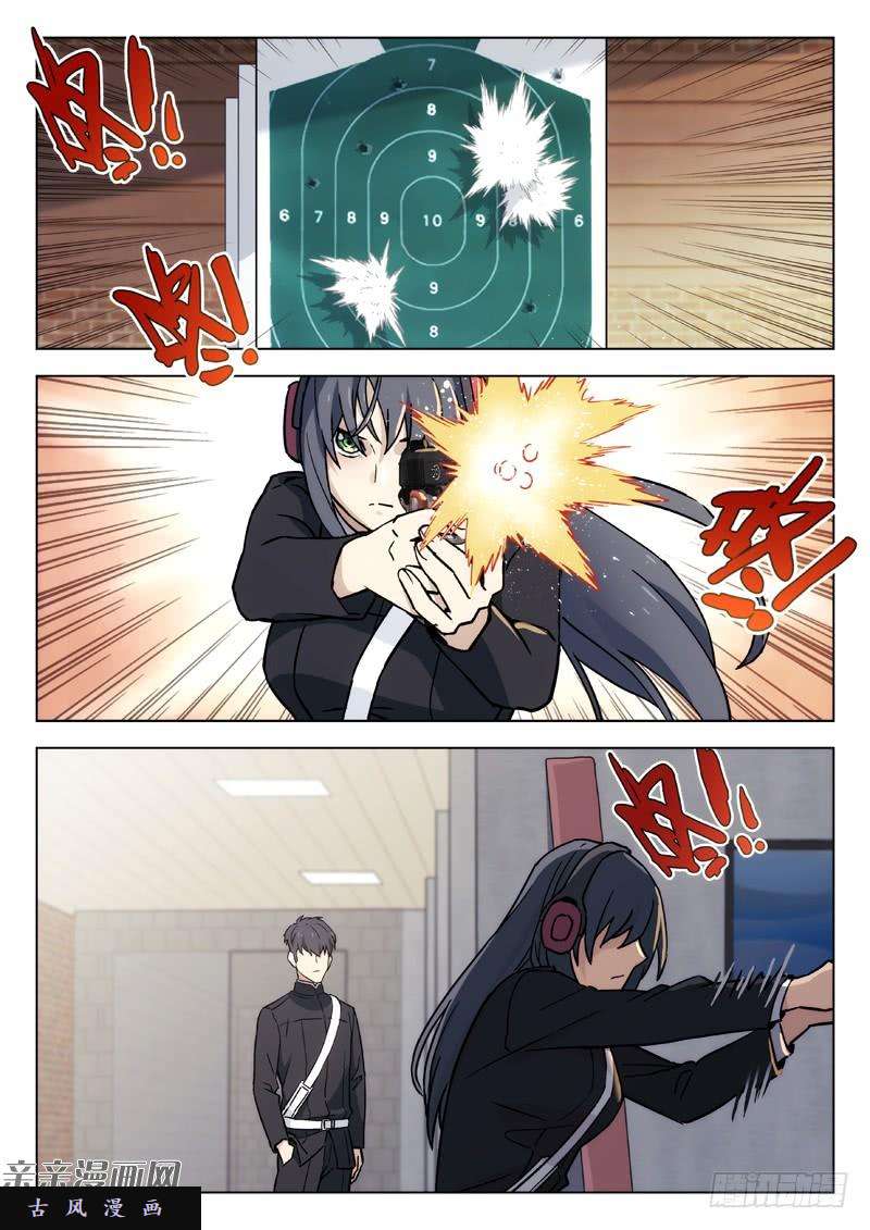 星海荣耀51:射击场