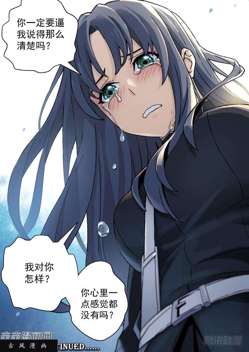 星海荣耀51:射击场