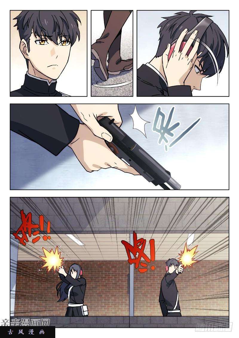 星海荣耀51:射击场