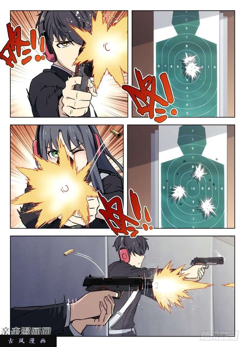 星海荣耀51:射击场