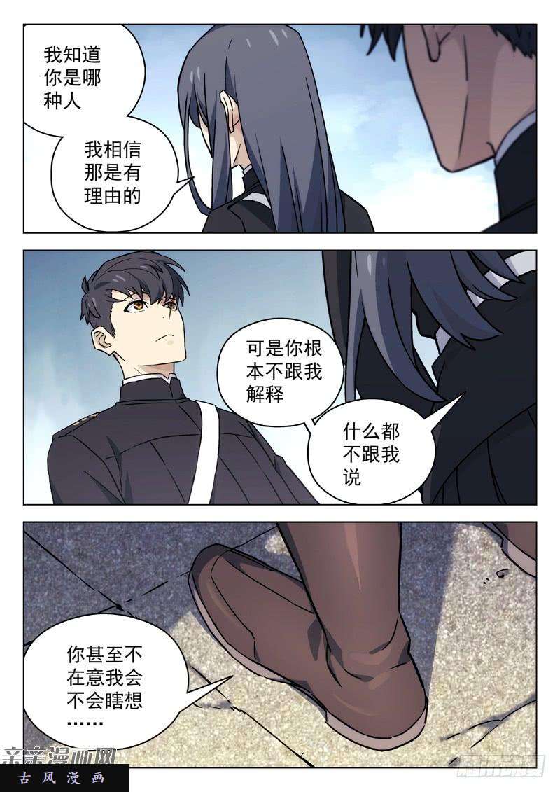 星海荣耀51:射击场