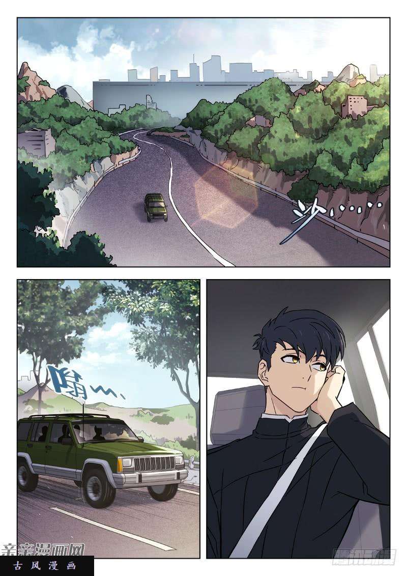 星海荣耀53：分离