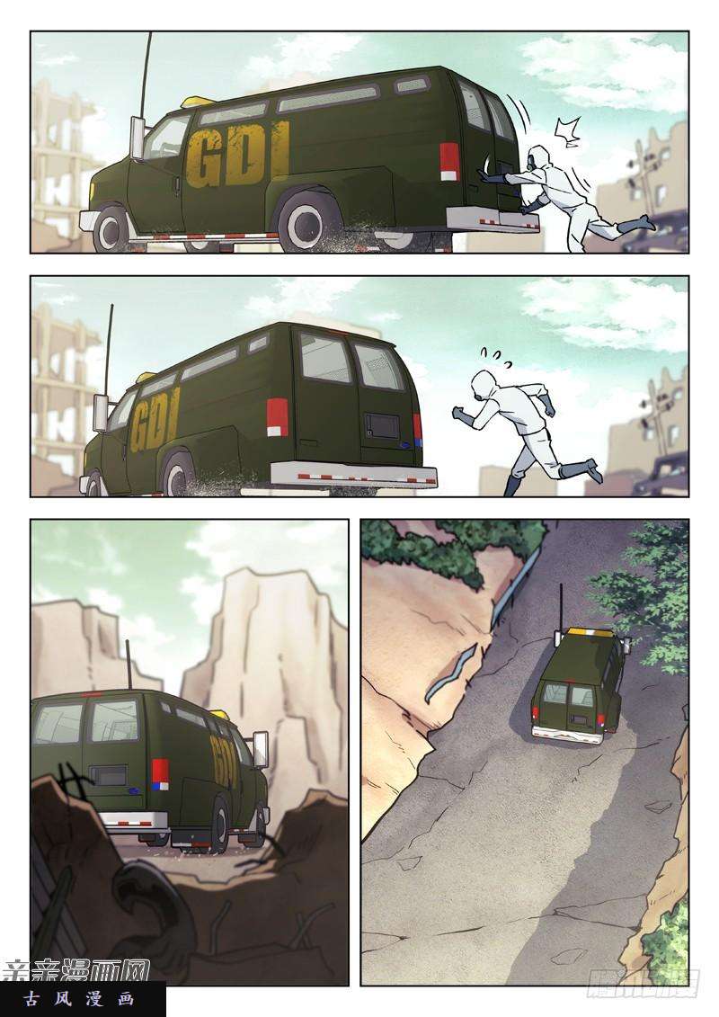 星海荣耀56：任务完成