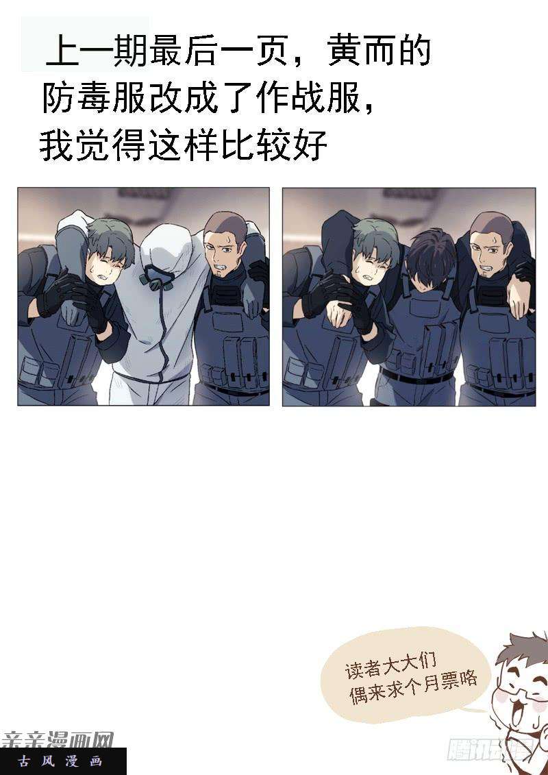 星海荣耀51：电话