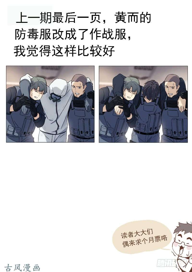 星海荣耀57：电话