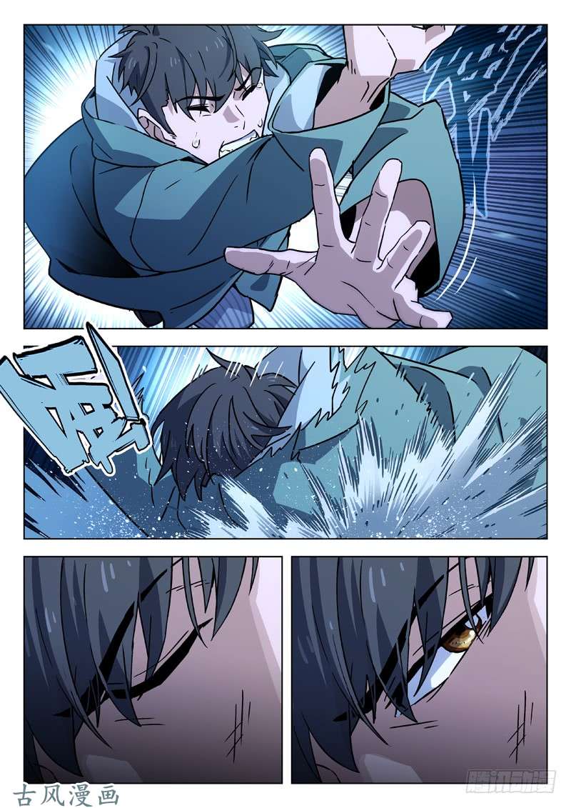 星海荣耀65：我不去！