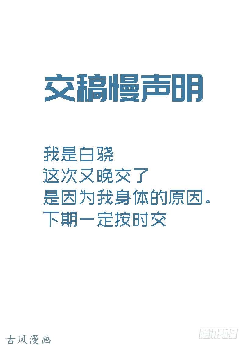 星海荣耀68:徐州