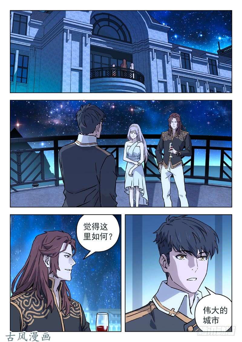 星海荣耀73：准备就绪