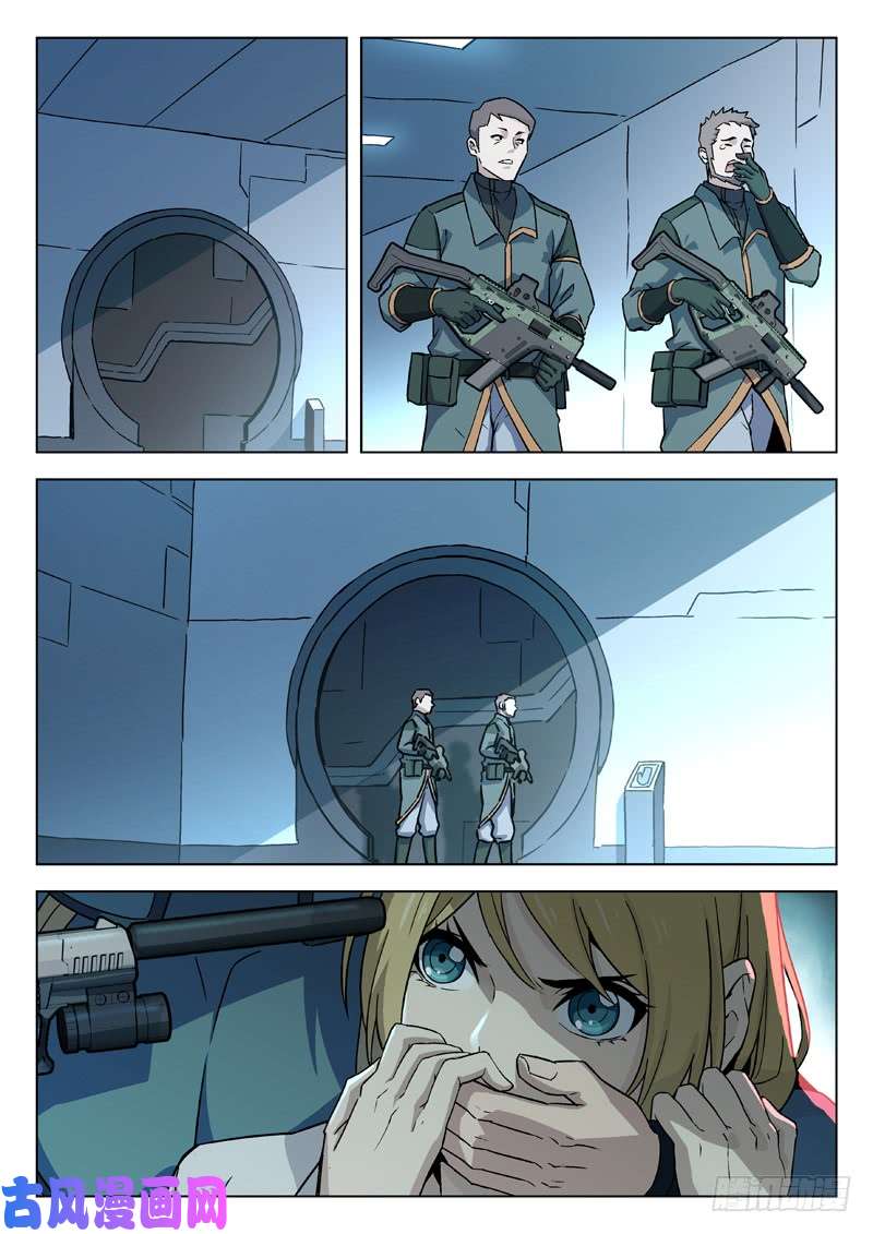 星海荣耀76:五月