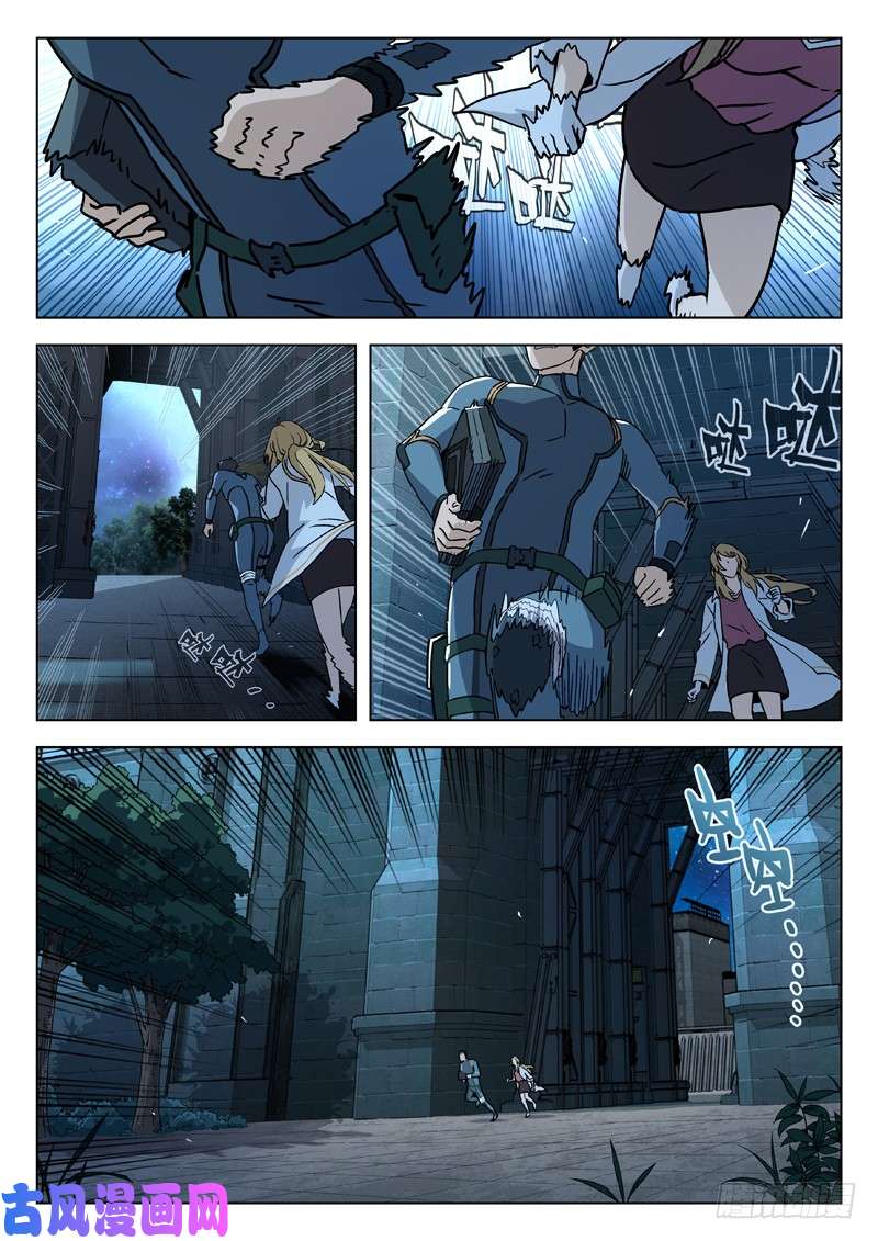 星海荣耀78:小姐无恙啊？