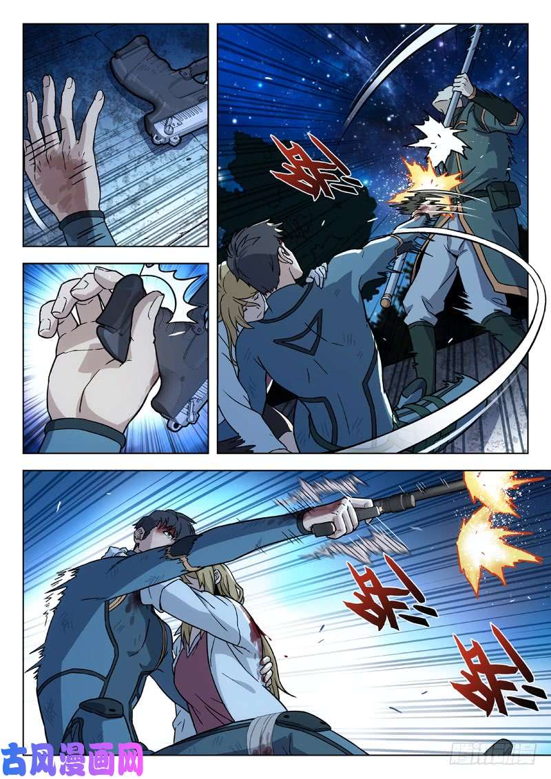 星海荣耀79：七级神将