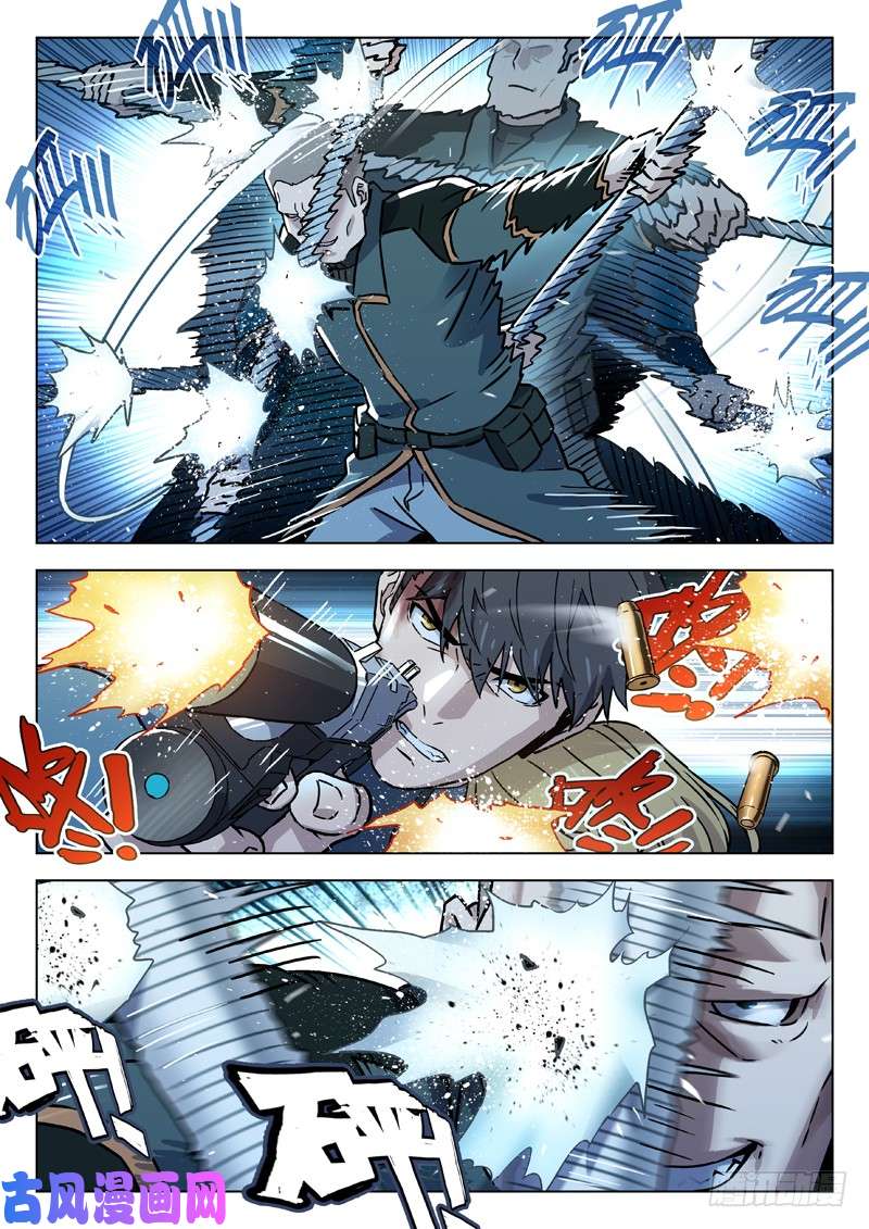 星海荣耀79：七级神将