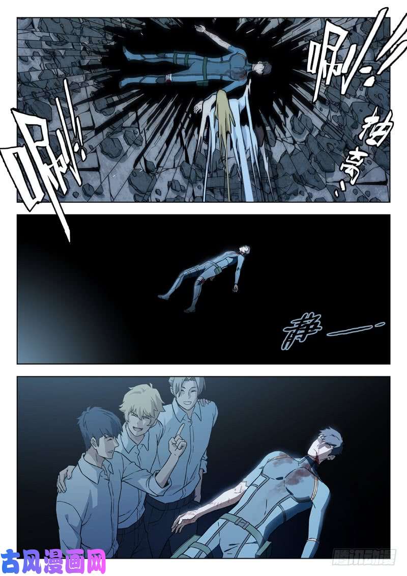 星海荣耀80:一击男